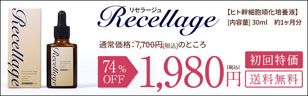 ���Z���[�W�� �̔��X