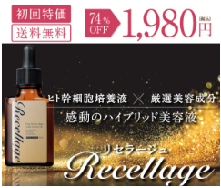 ���Z���[�W�� �̔��X